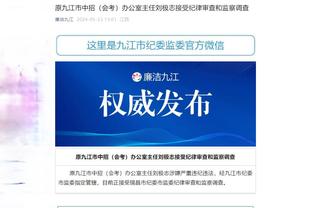 江南体育app下载安卓手机安装截图0